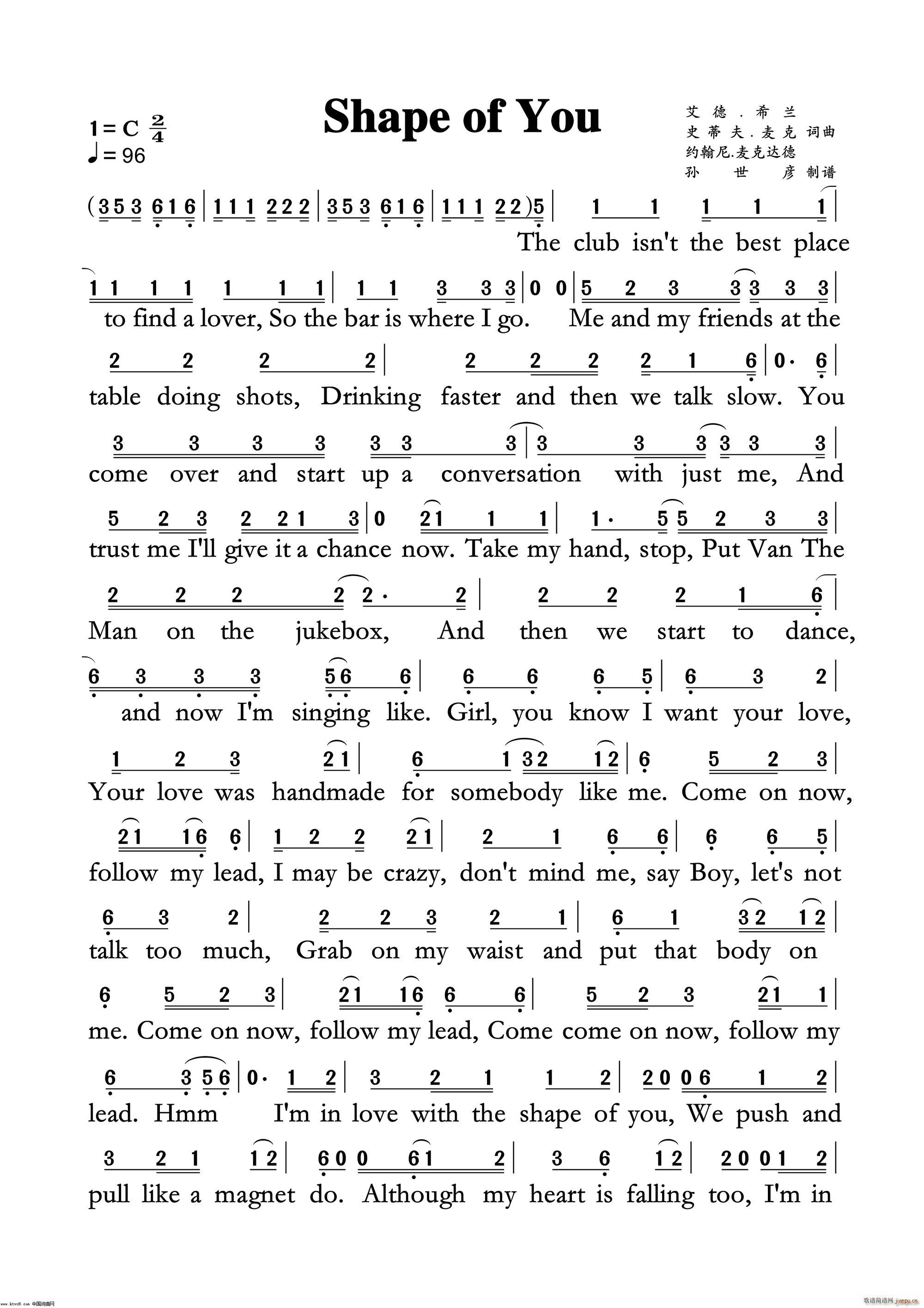 shape of you(十字及以上)1