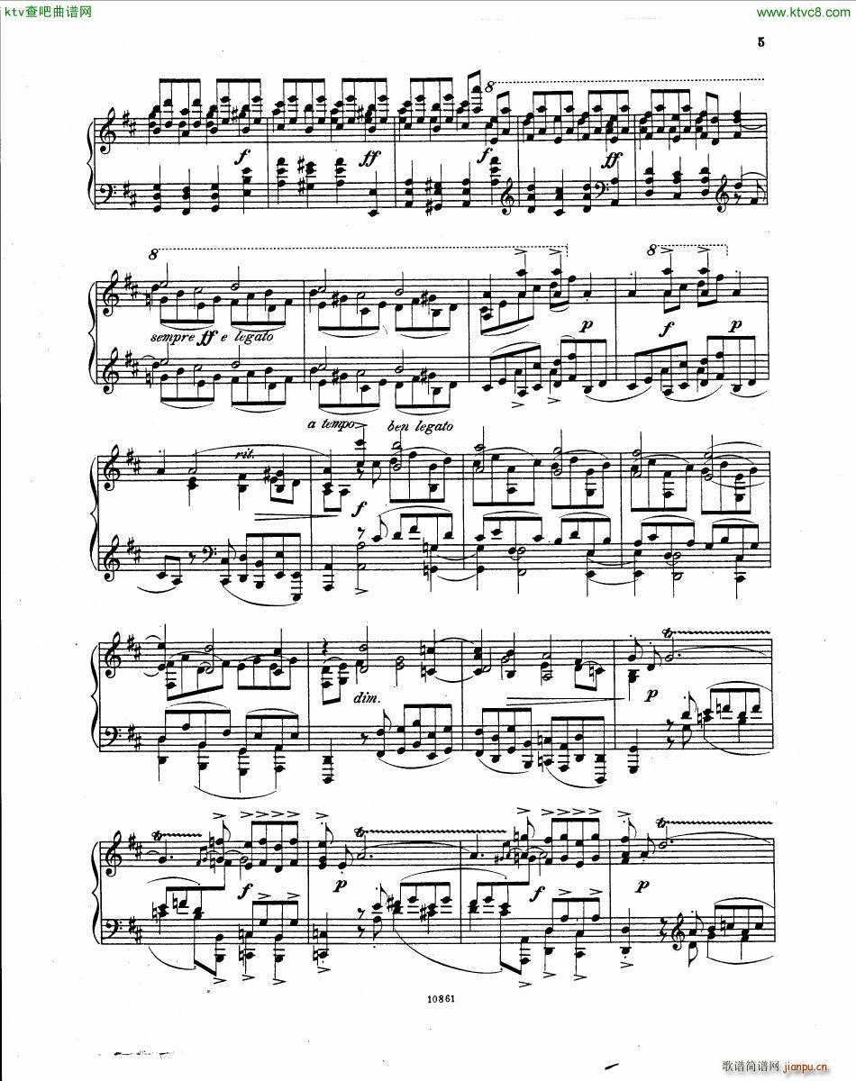 Bach JS BWV 532 Prelude and Fugue in D(钢琴谱)5