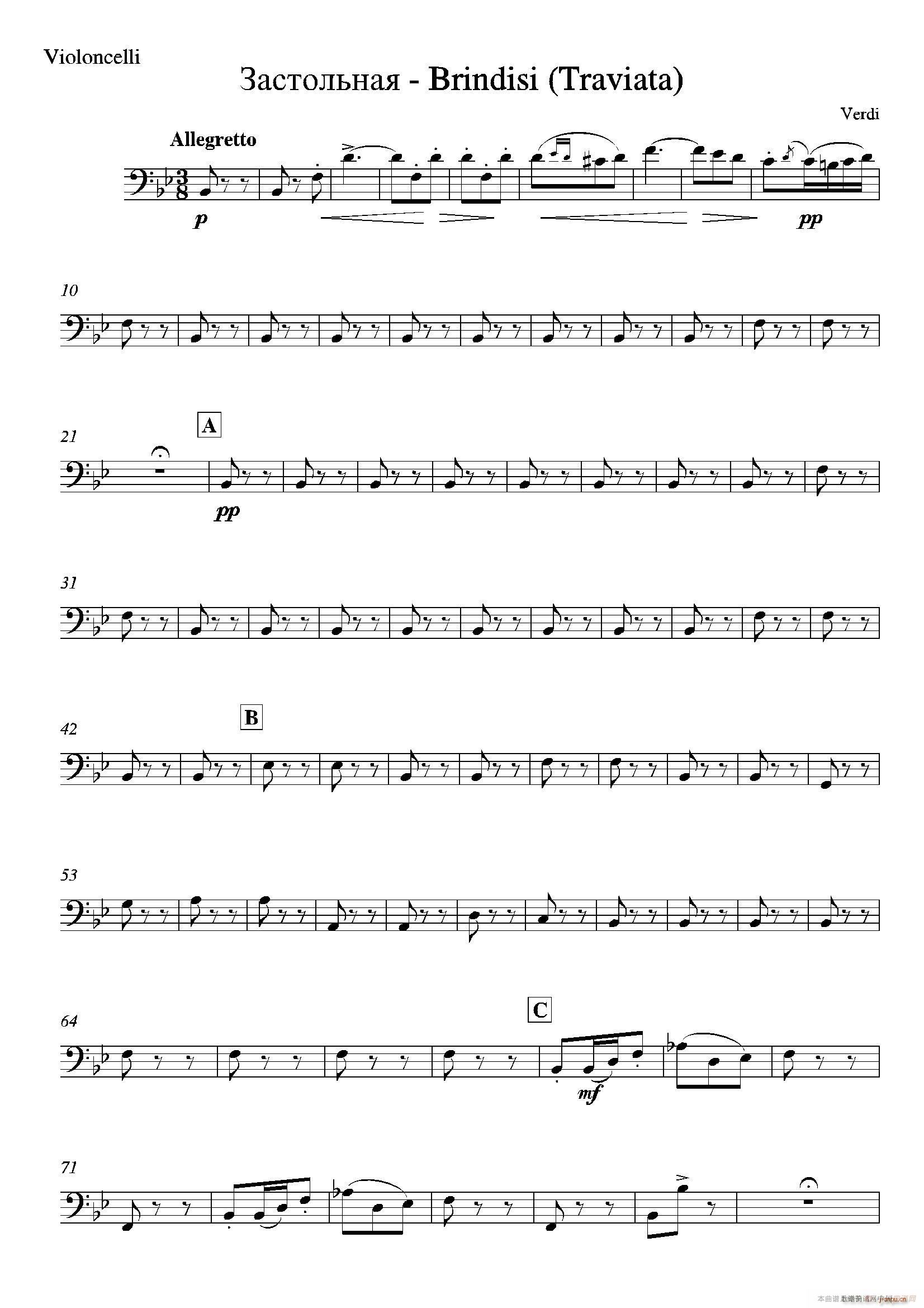 Brindisi La Traviata 管弦乐队(十字及以上)33