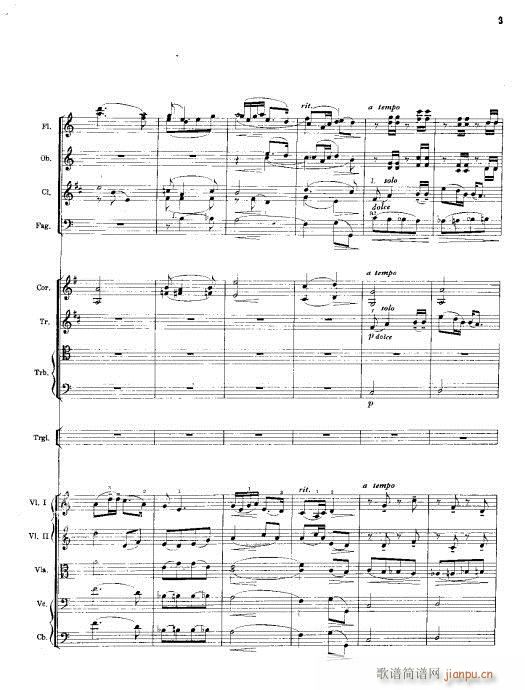 （总谱）(总谱)3