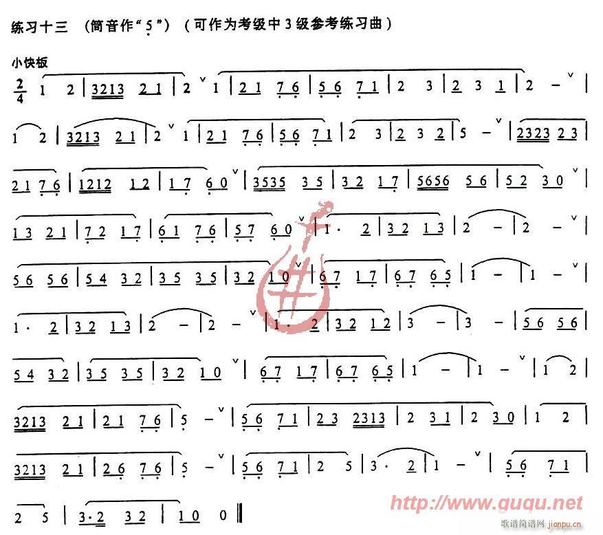 发音、长音及基础练习(葫芦丝谱)13