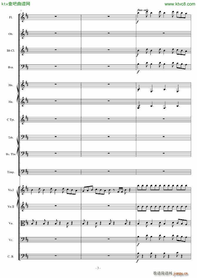 卡农 僵尸进行曲(钢琴谱)3