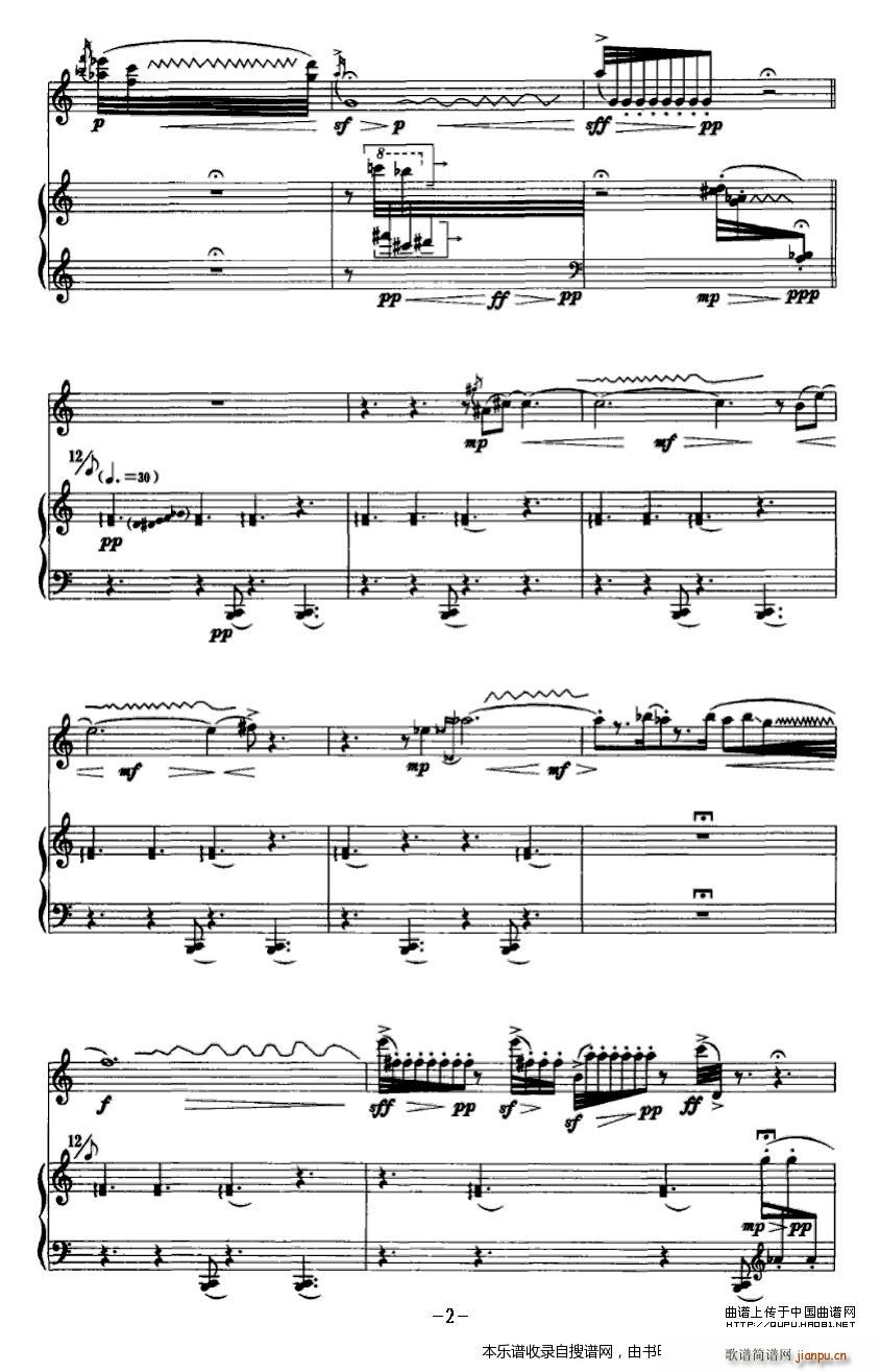 遐思 长笛 钢琴 P2(钢琴谱)1