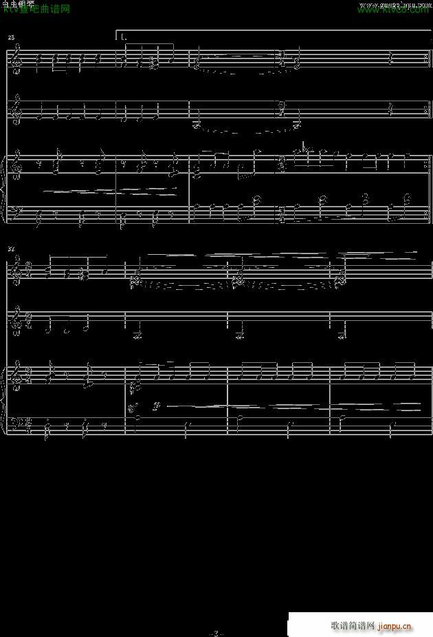 你送我一枝玫瑰花 带完美钢半(合唱谱)3