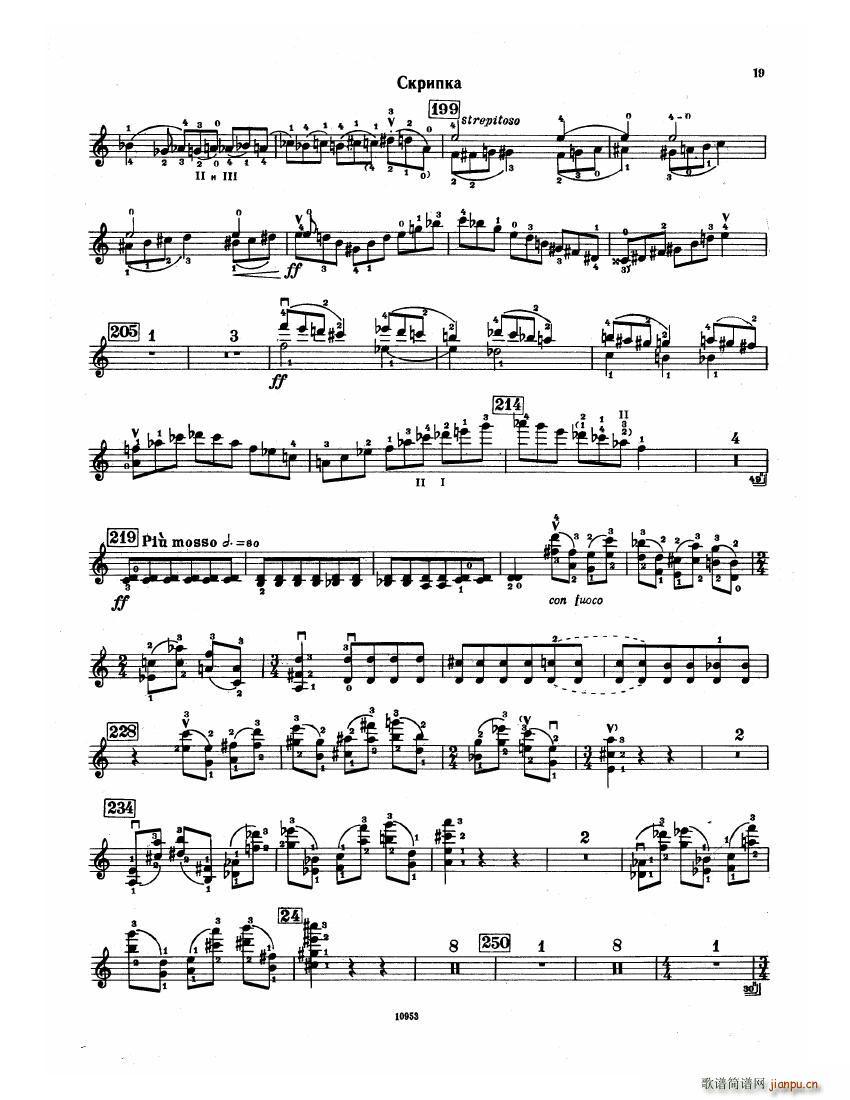 Bartok SZ 112 Violin Concerto No 2(钢琴谱)19