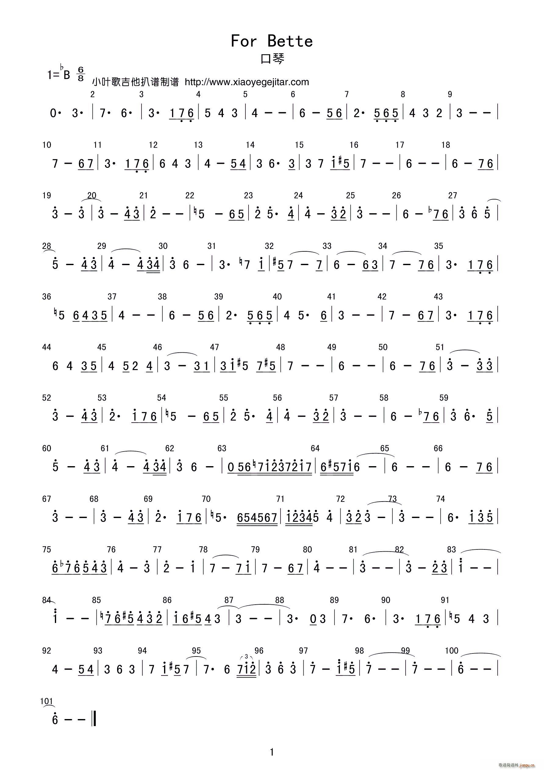 For Bette(口琴谱)1