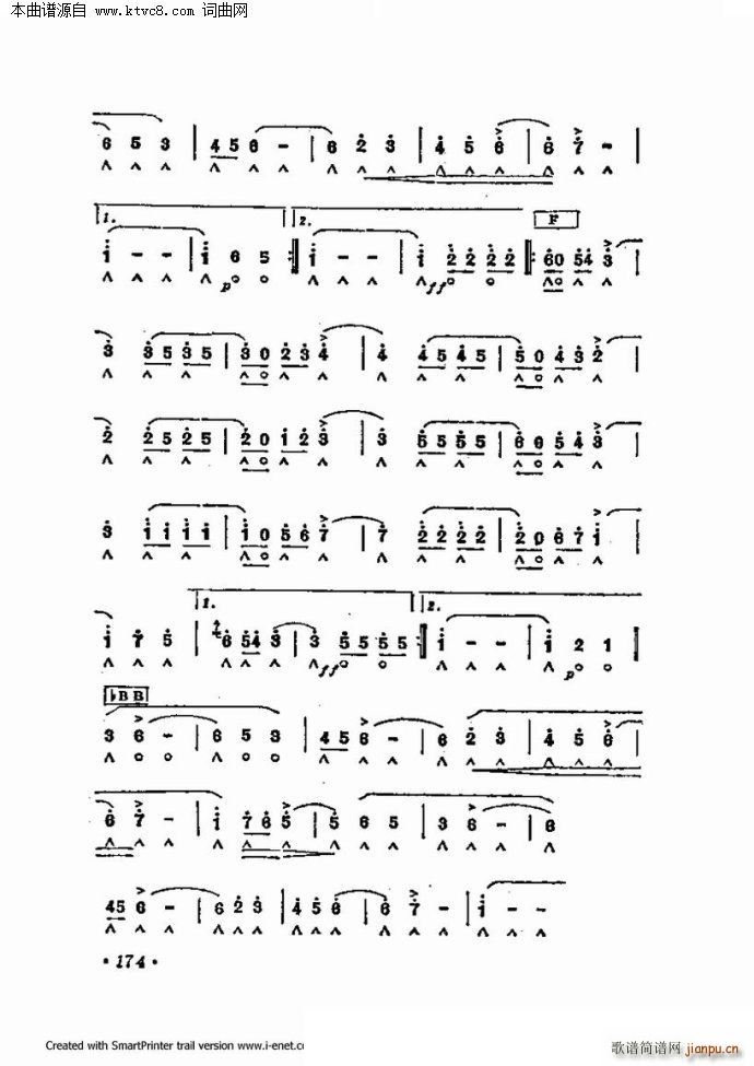 口琴演奏中外名曲60首 第三部分共三部分(口琴谱)45