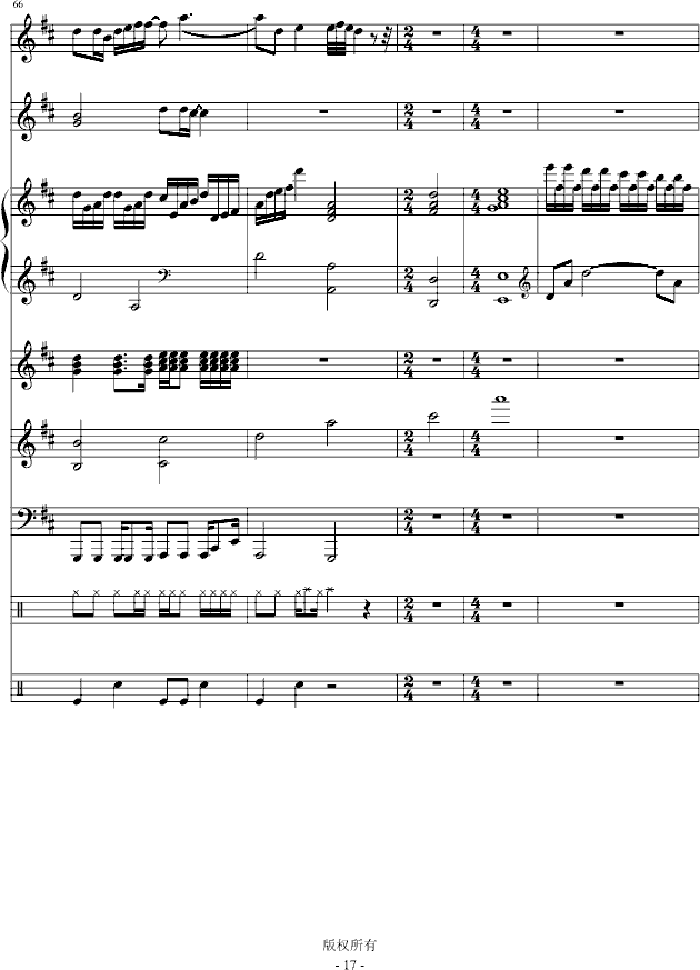 小情歌(钢琴谱)17