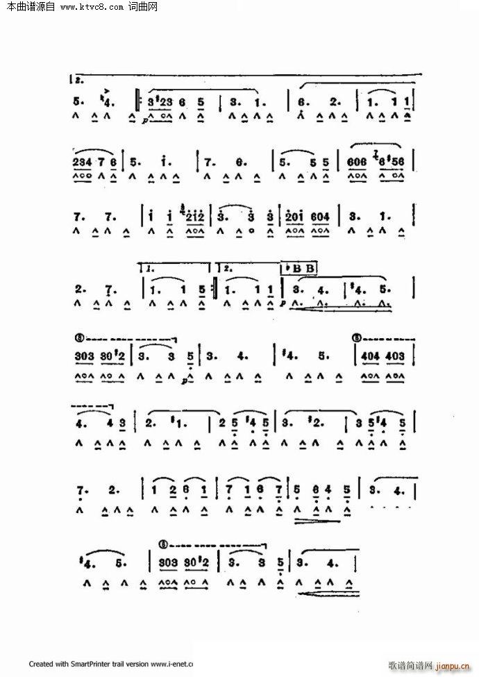 口琴演奏中外名曲60首 第二部分共三部分(口琴谱)29