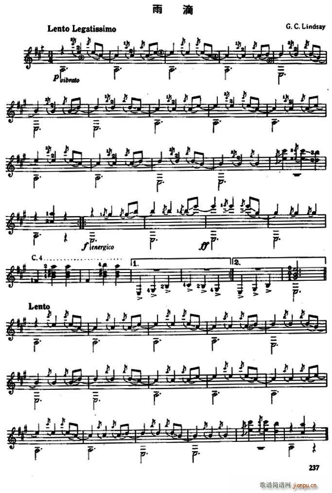 雨滴 古典吉他(吉他谱)1