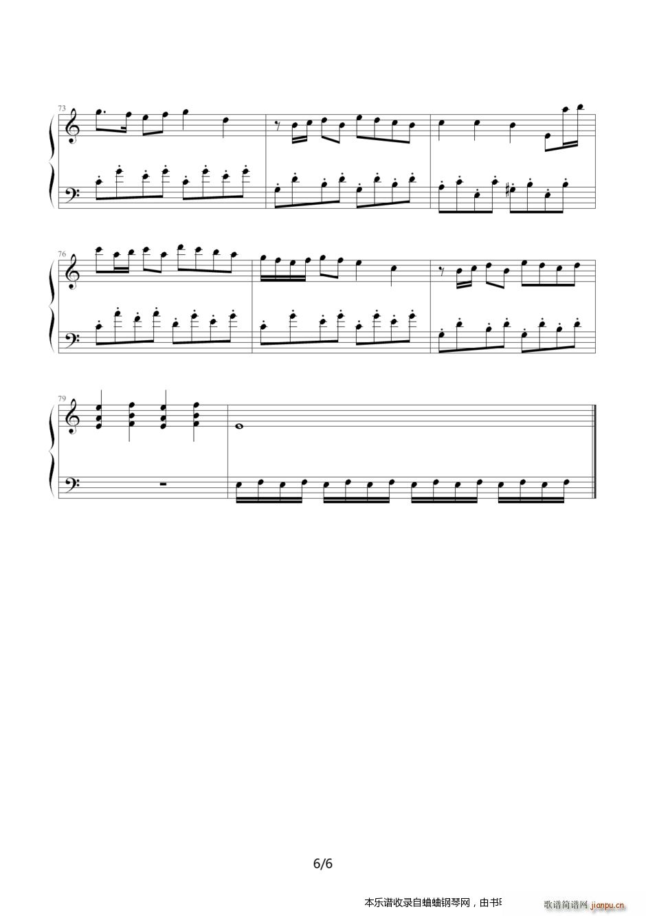 捣蛋猪主题曲1 0(钢琴谱)6