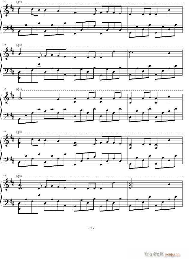 Valder Fields(钢琴谱)3