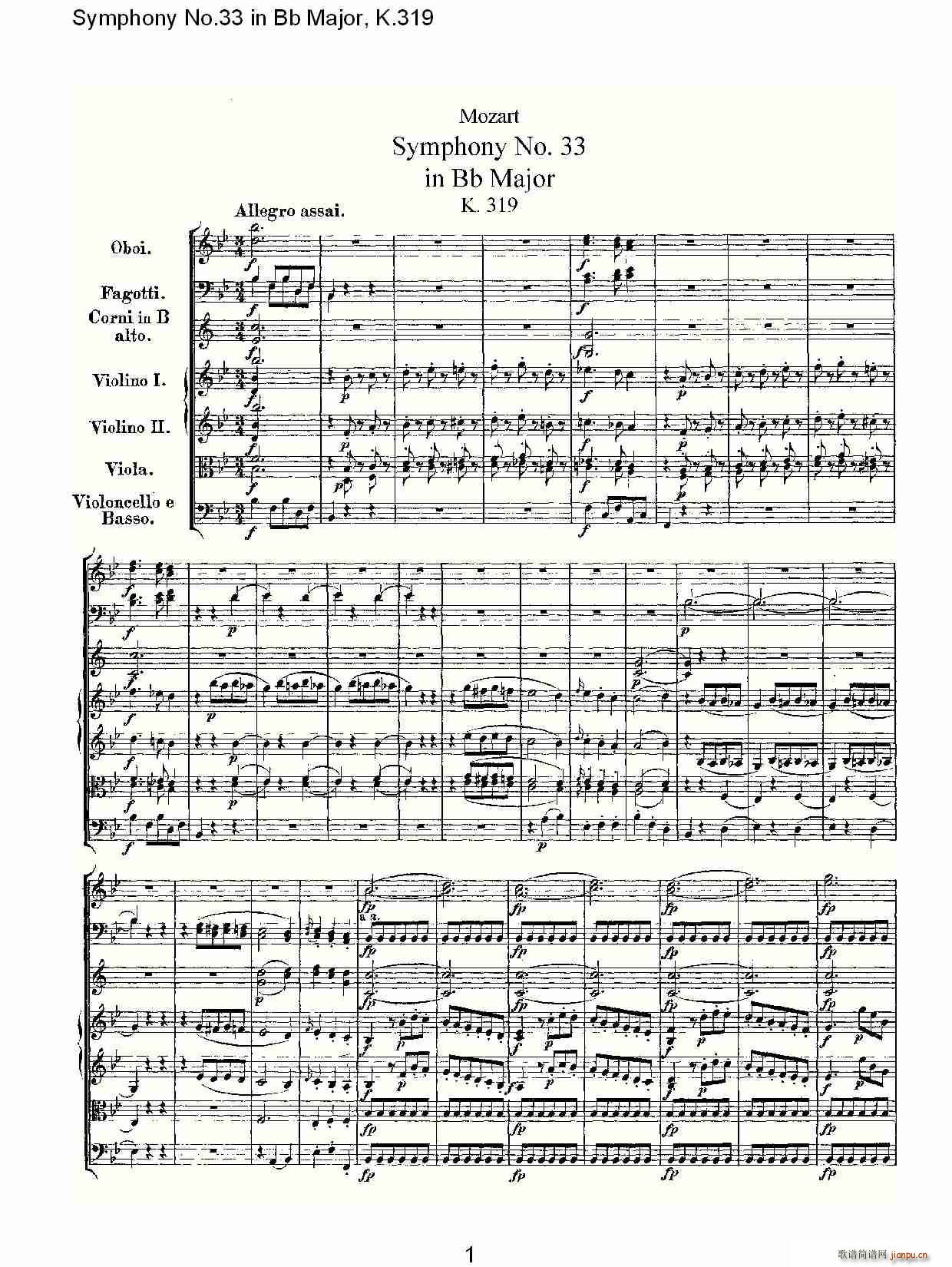 Symphony No.33 in Bb Major, K.319(十字及以上)1