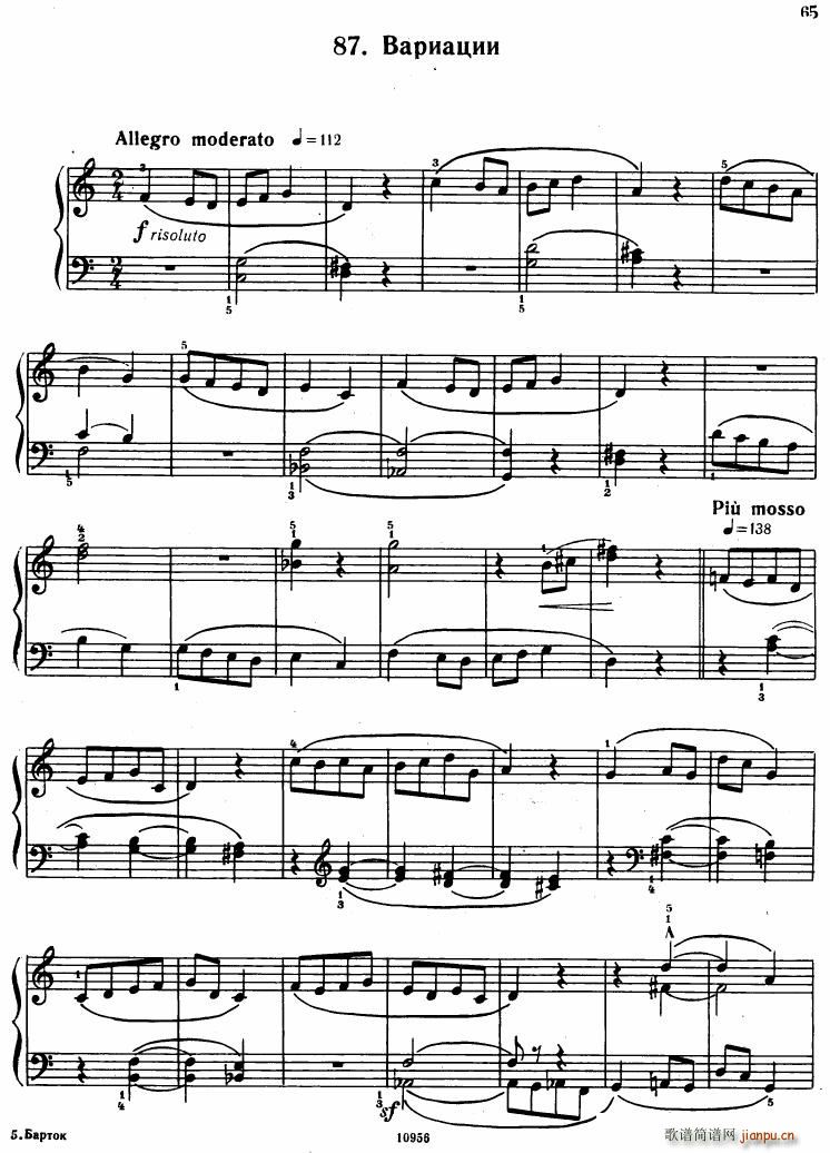 Bartok SZ 107 Mikrokosmos for Piano 67 96(钢琴谱)23