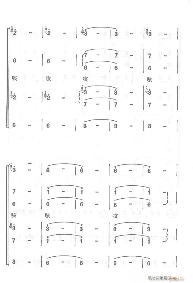 红军不怕远征难  正版总谱 目录1-30(总谱)27