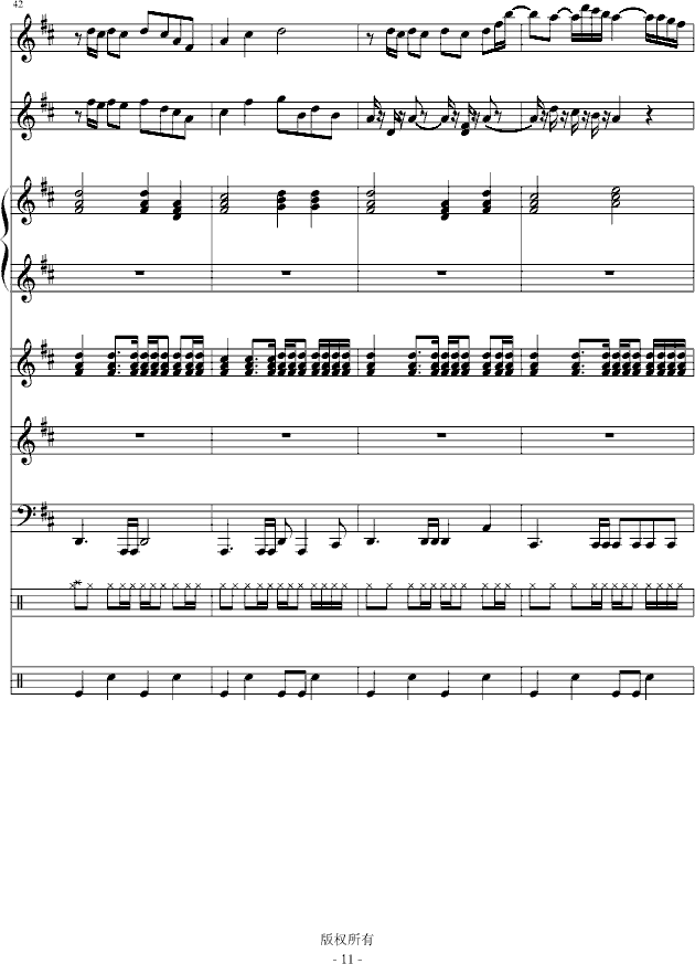 小情歌(钢琴谱)11