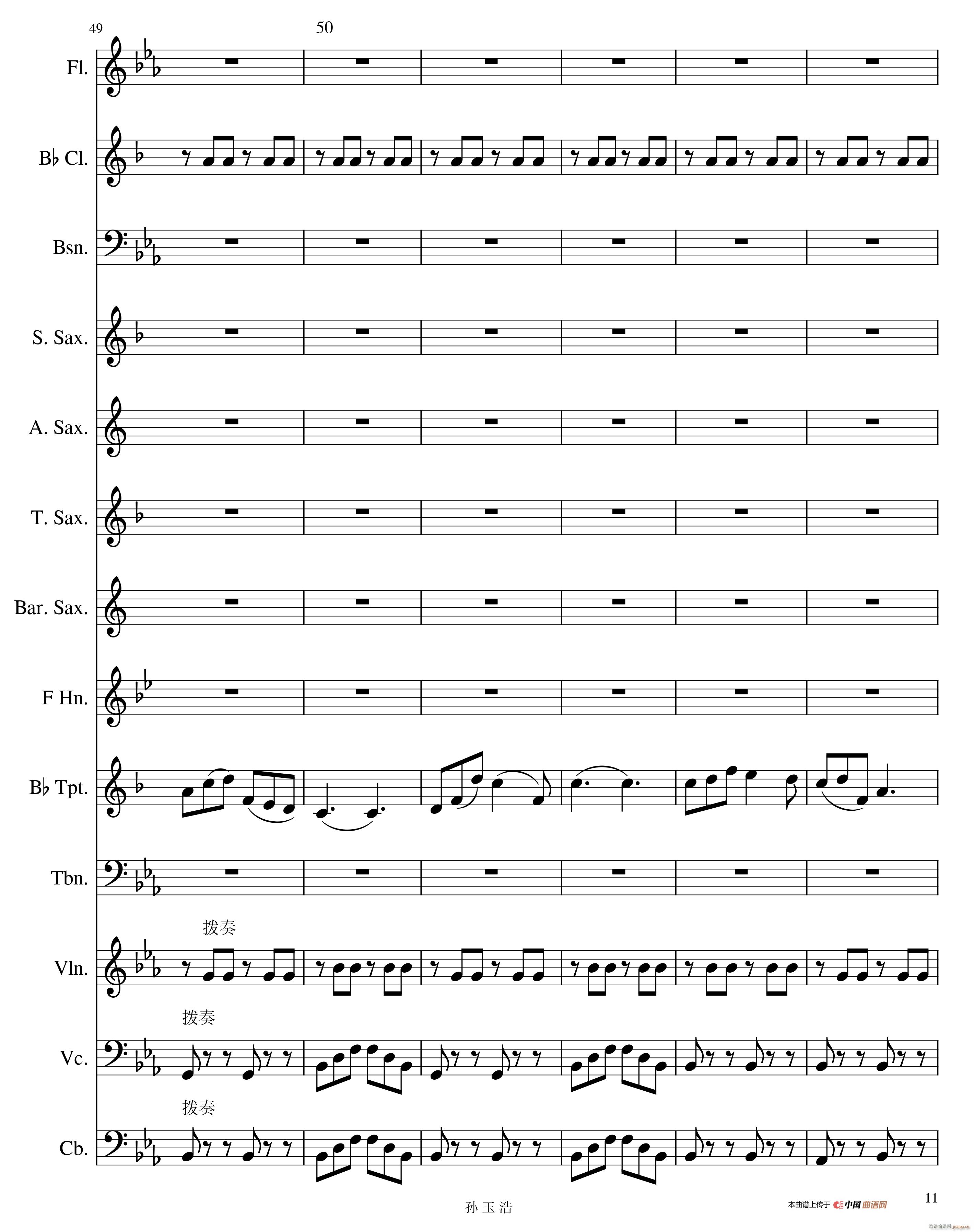 今夜无眠11(总谱)1