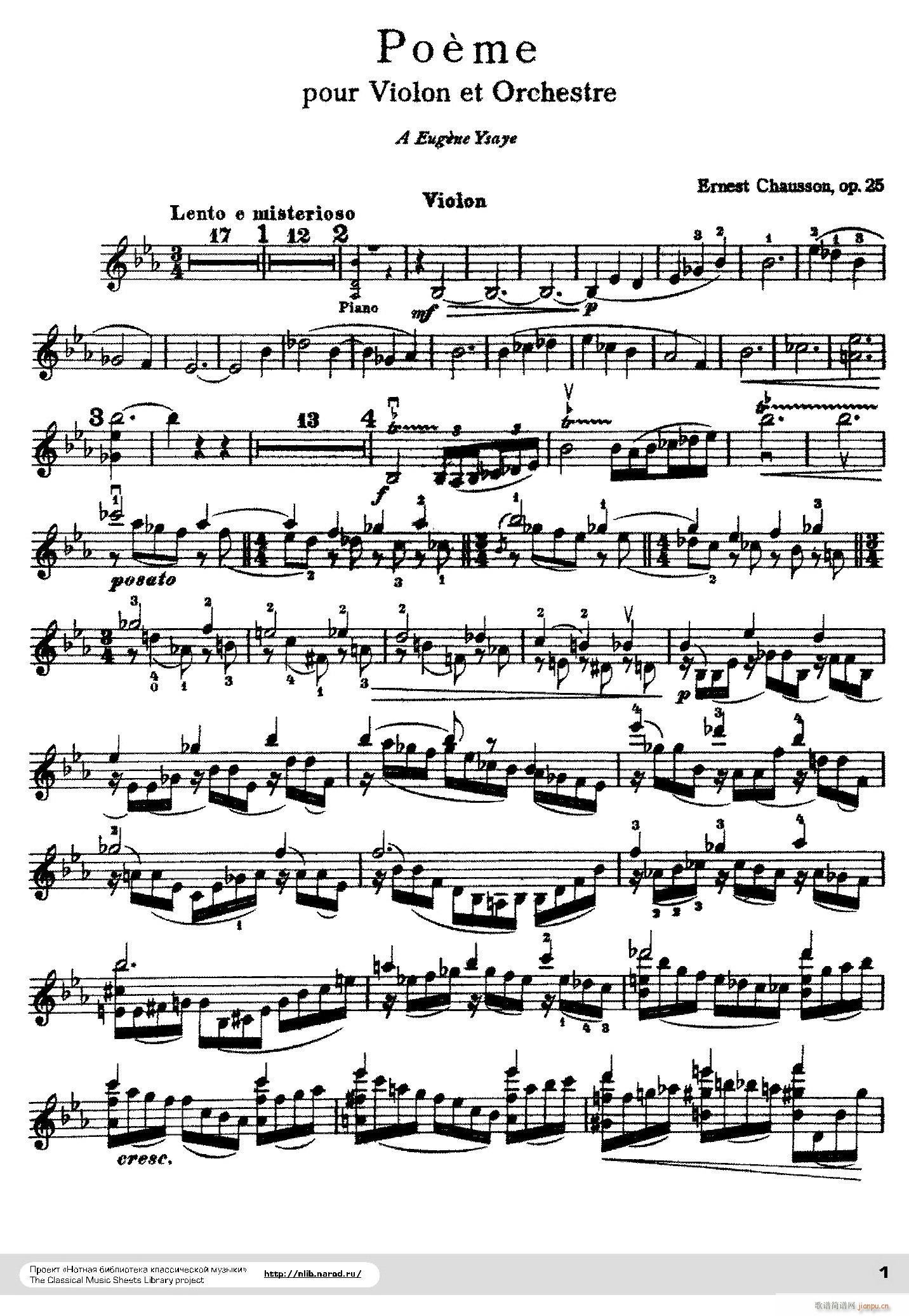 Poeme Op 25 音诗(小提琴谱)1