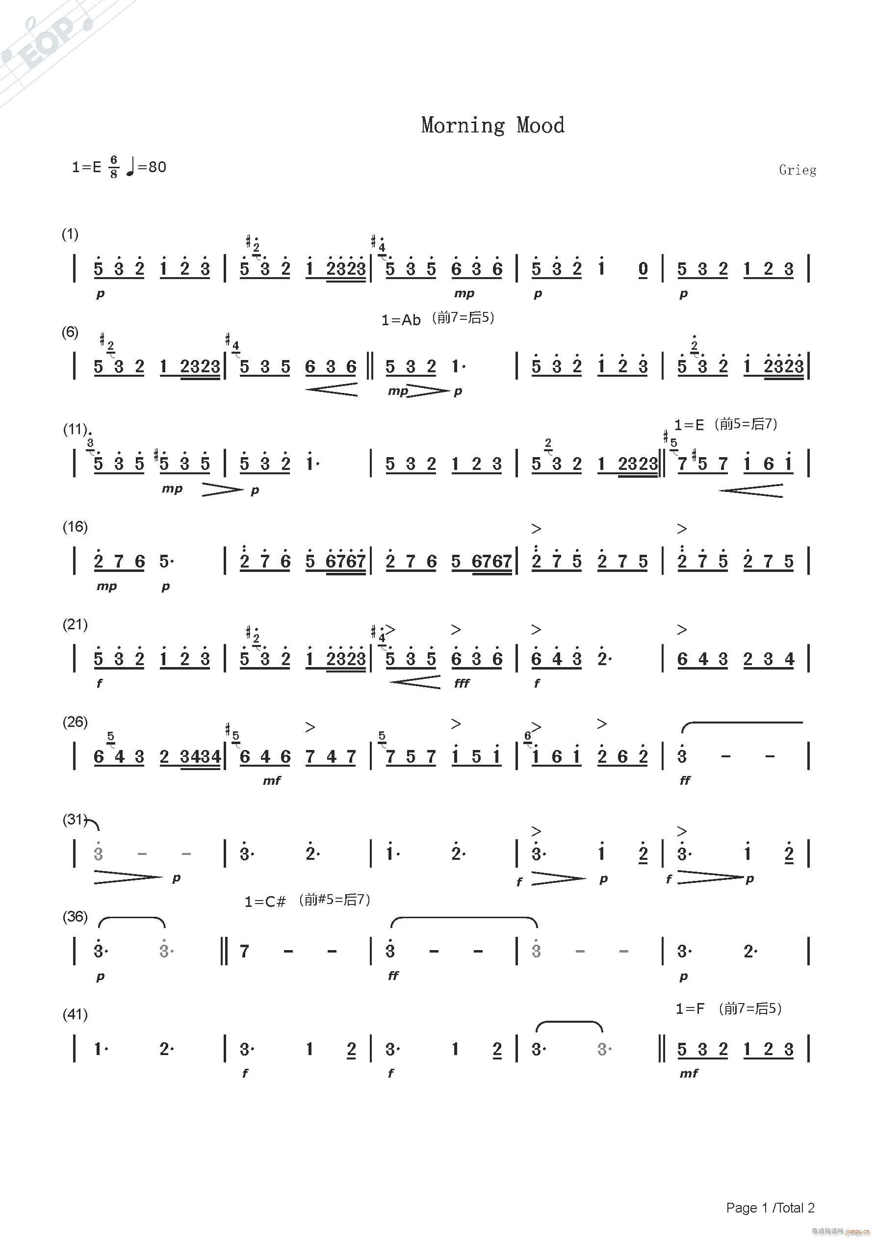 格里格 晨曲(六字歌谱)1
