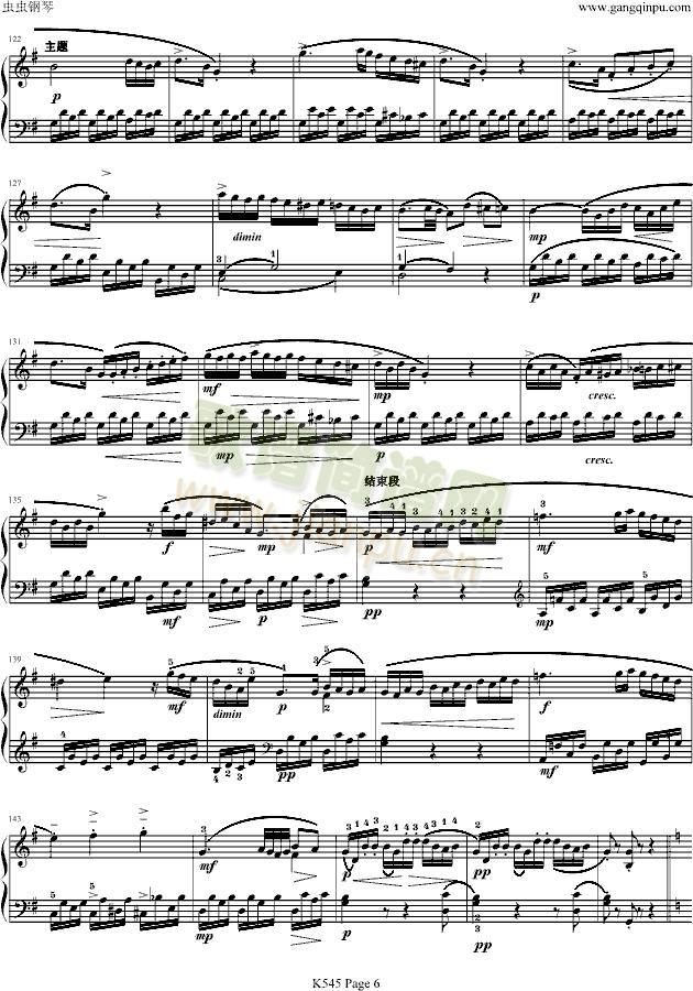奏鸣曲K545-带指法(钢琴谱)6