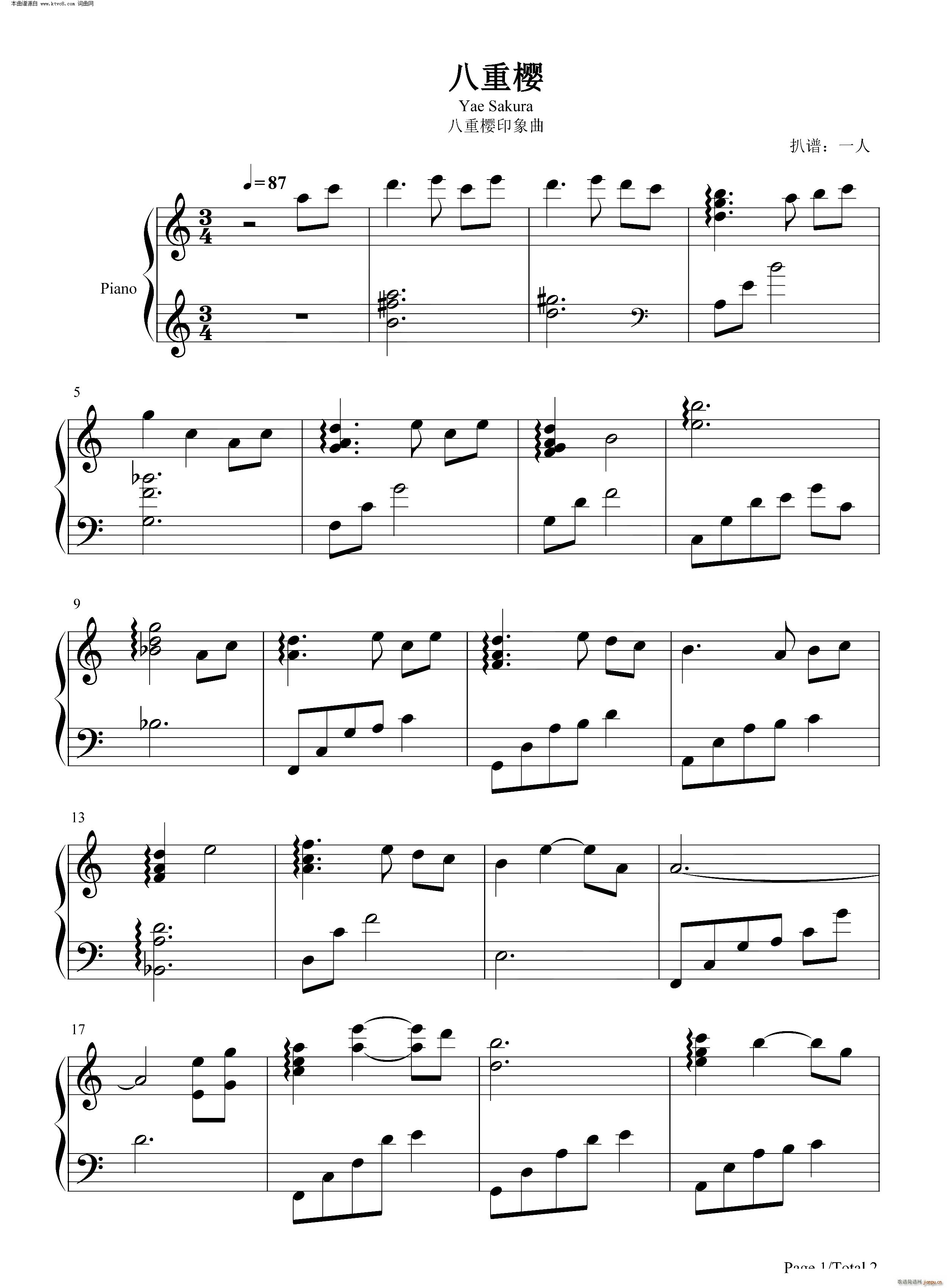 八重樱 崩坏学园２同名角色歌(钢琴谱)1