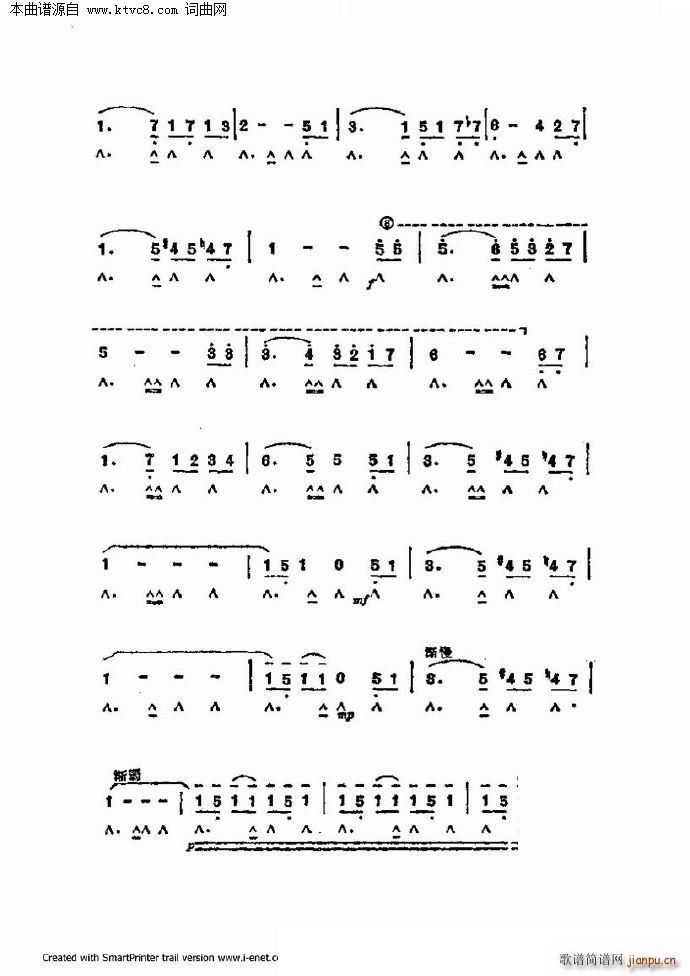 口琴演奏中外名曲60首 第二部分共三部分(口琴谱)21