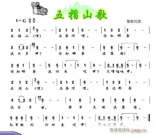 五指山歌----可听(十字及以上)1
