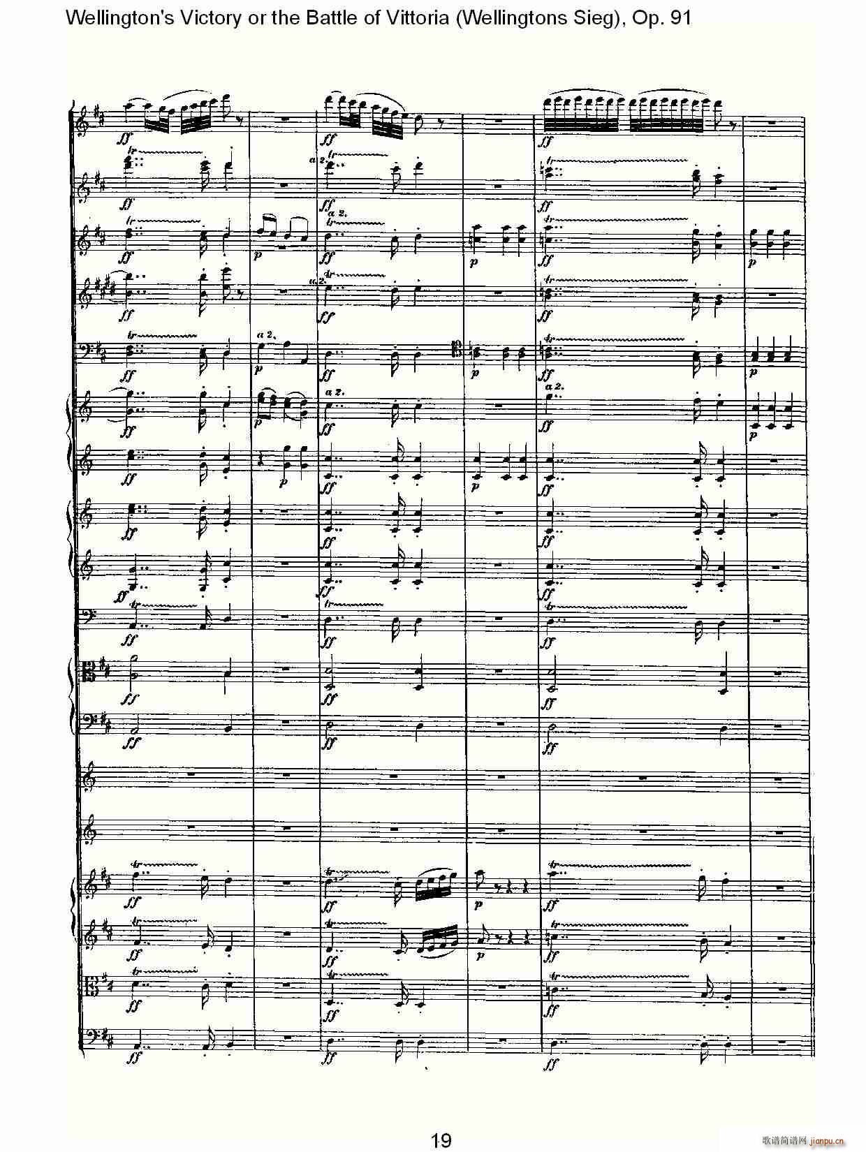 Wellingtons Sieg(十字及以上)19