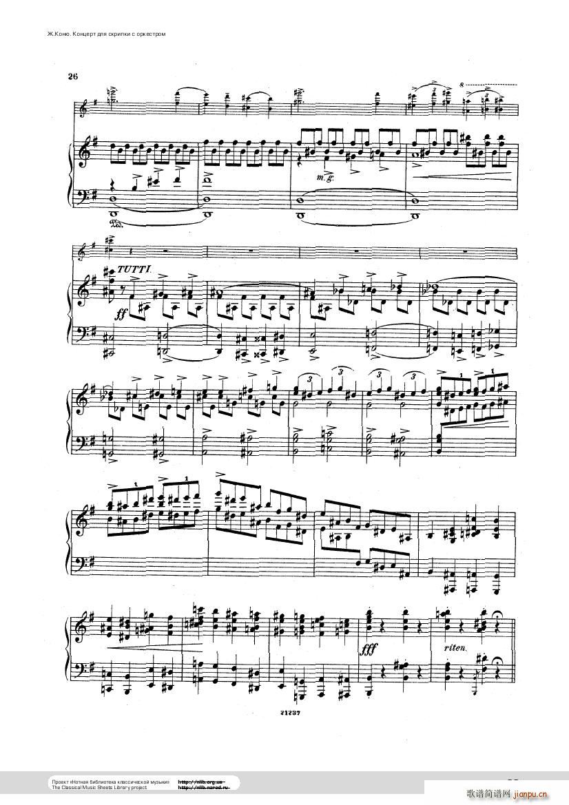 Conus Violin Concerto 1896(钢琴谱)26