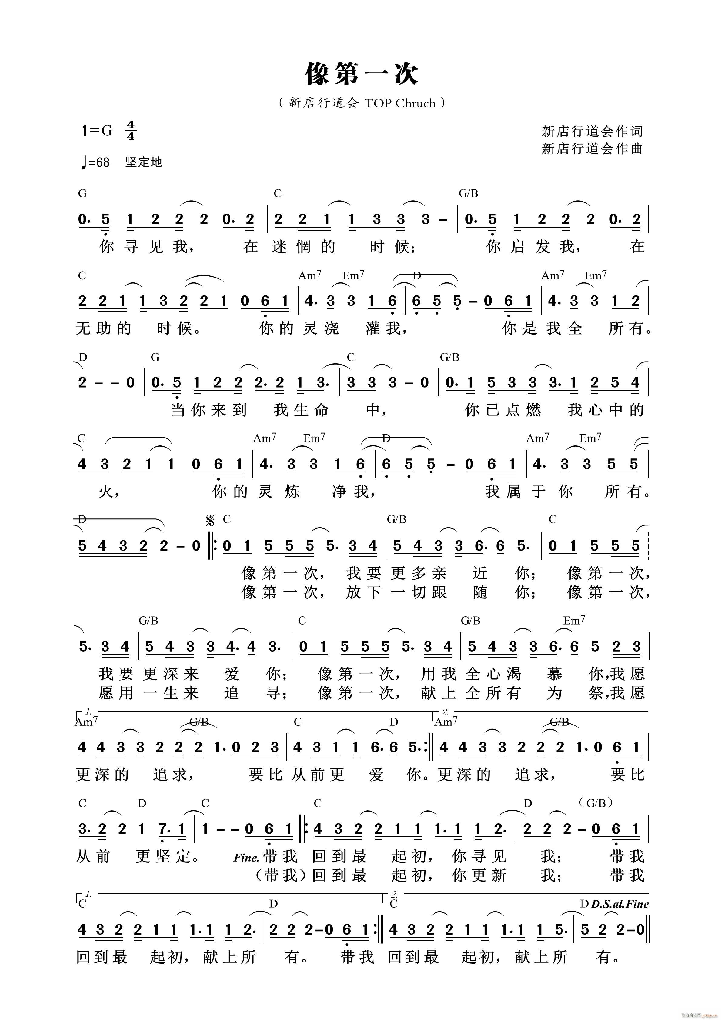 像第一次 第692首(十字及以上)1