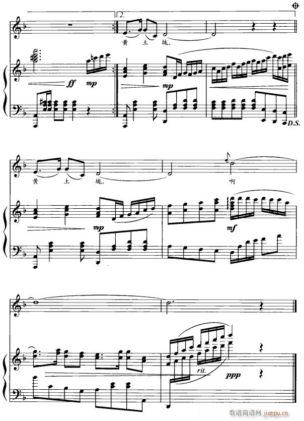 红楼梦6(四字歌谱)1