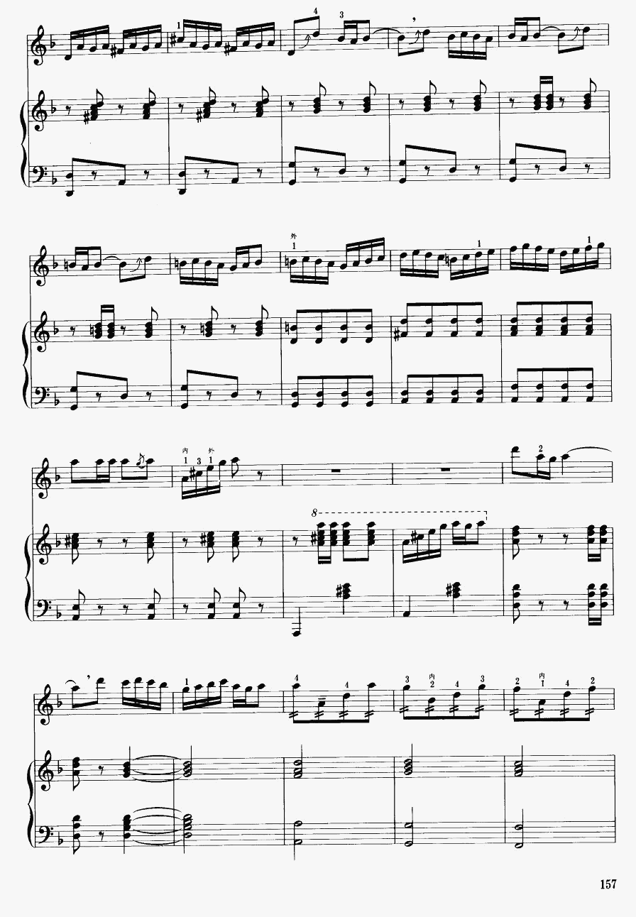 江河云梦6(二胡谱)1