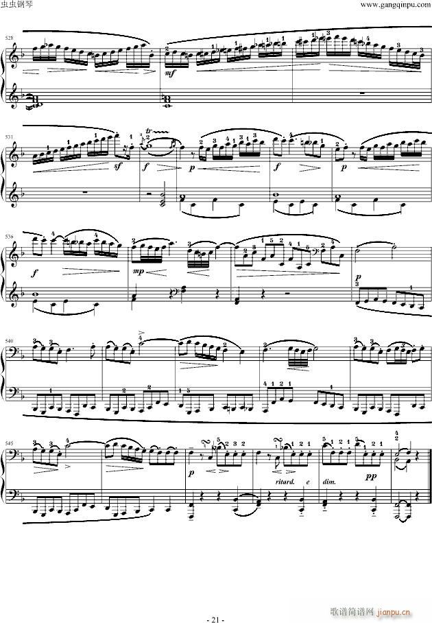 莫扎特F大调钢琴奏鸣曲K533(钢琴谱)21
