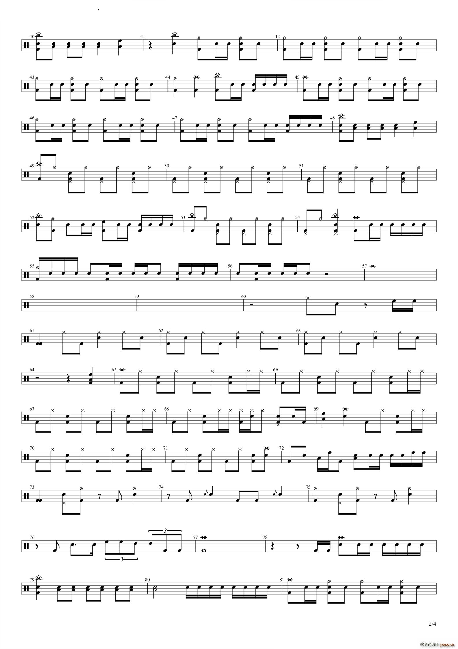 六兆年と一夜物语鼓(吉他谱)3