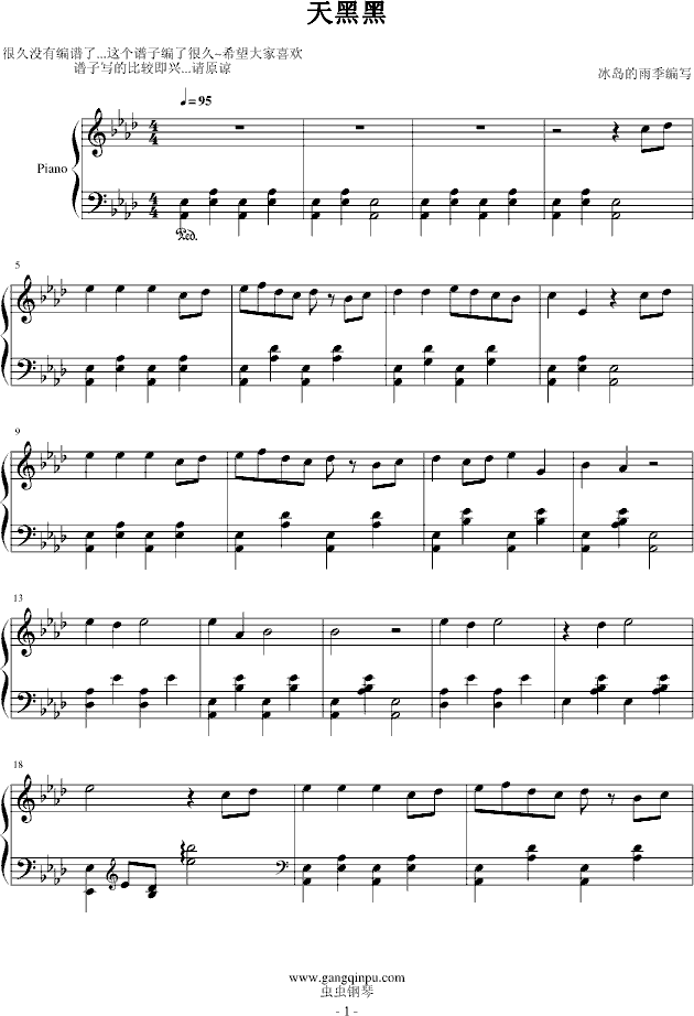 天黑黑(钢琴谱)1