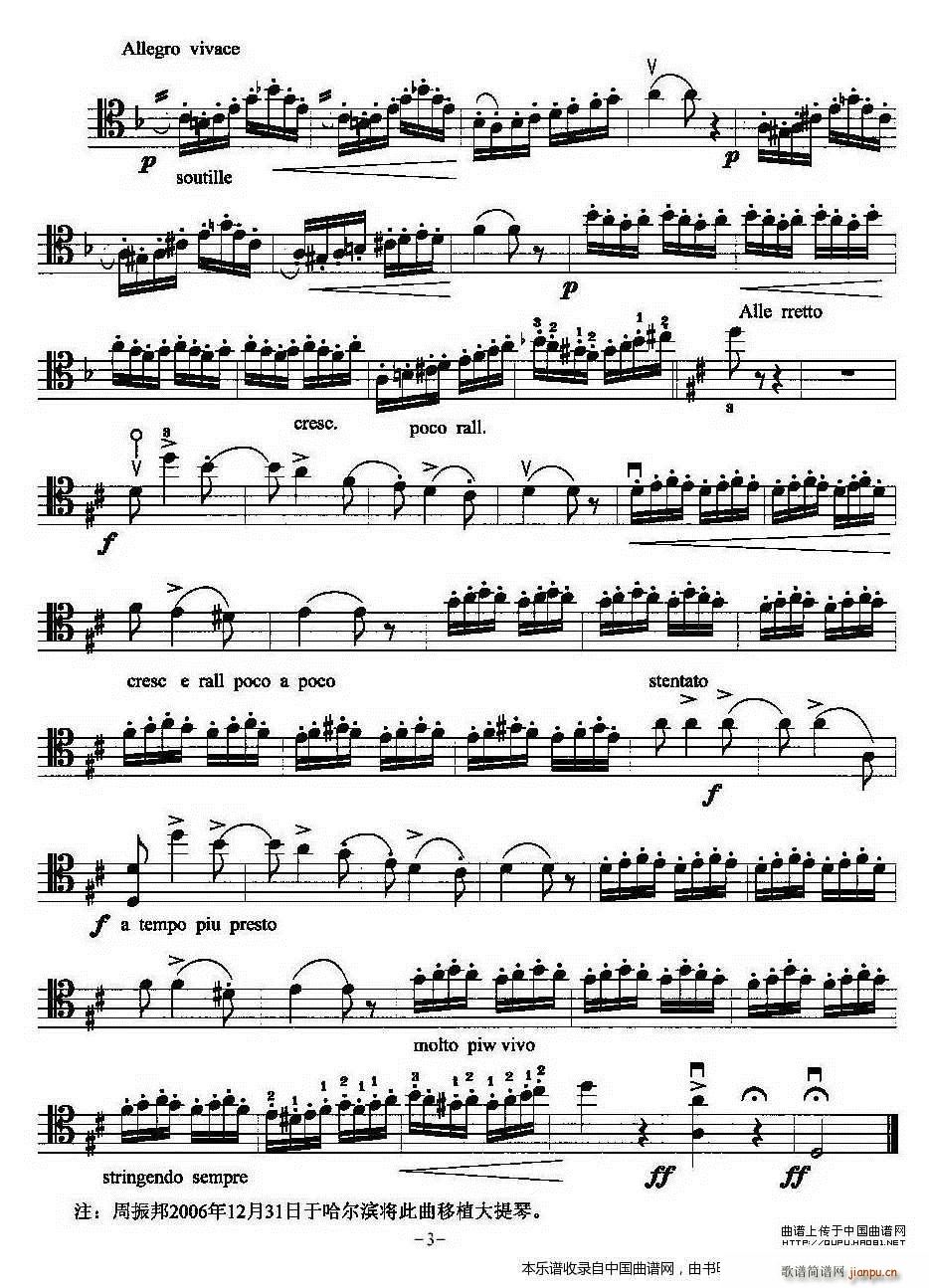 查尔达什舞曲 大提琴(大提琴谱)3