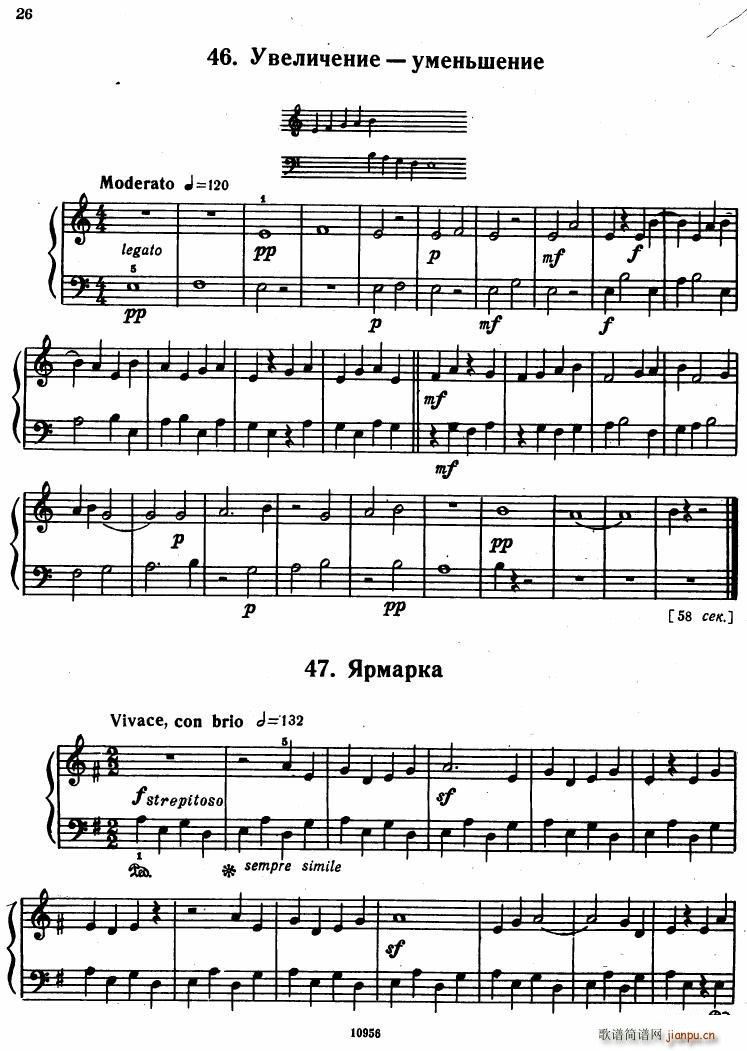 Bartok SZ 107 Mikrokosmos for Piano 37 66(钢琴谱)7