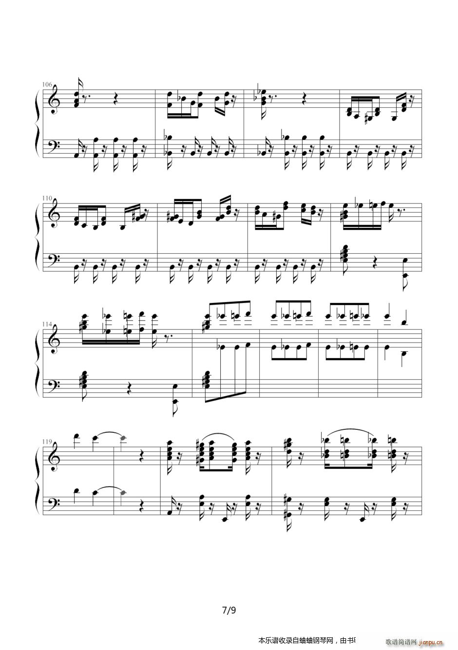 献给爱丽丝 爵士Jazz版(钢琴谱)7