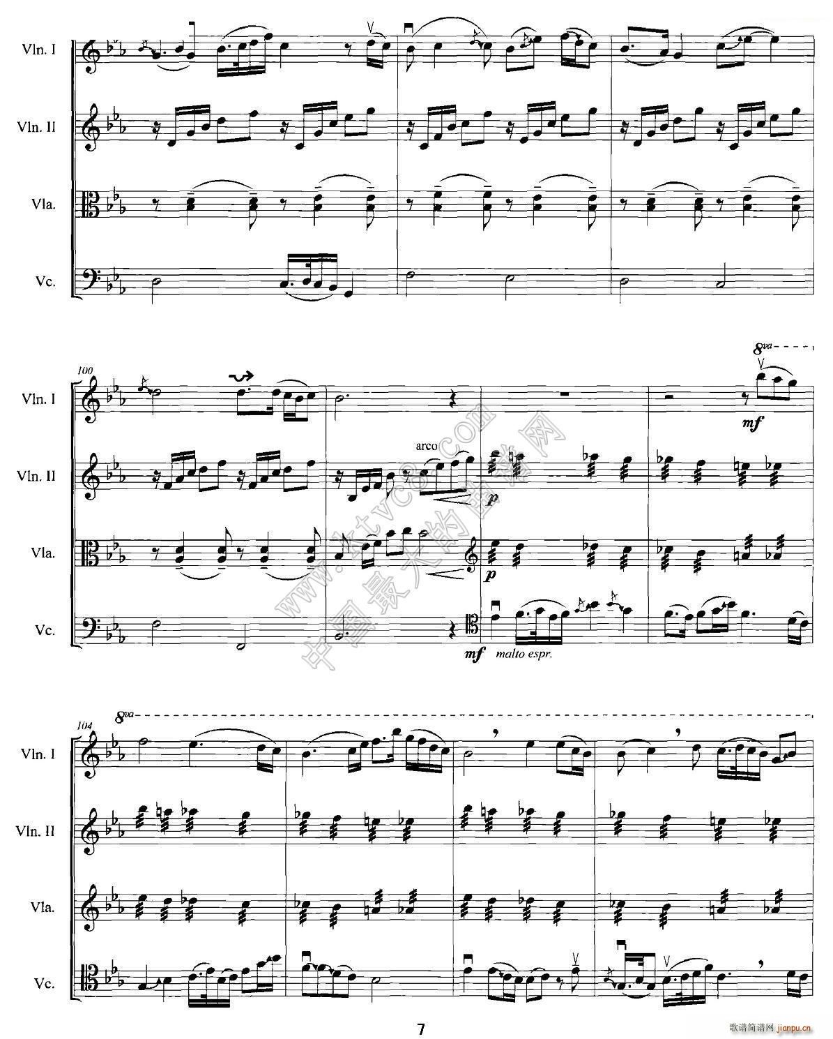 梁山伯与祝英台 弦乐四重奏(总谱)7