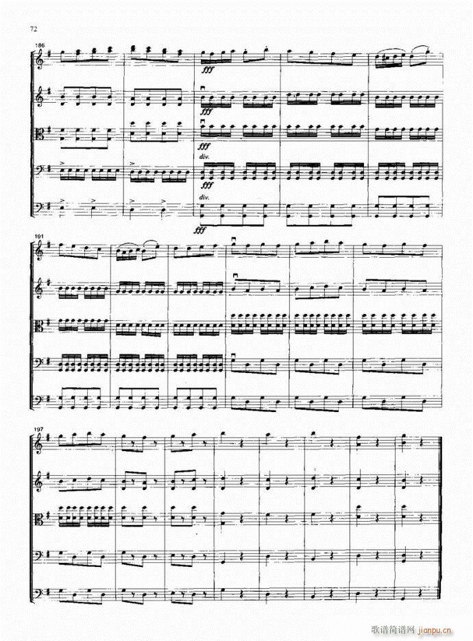 法郎多尔舞曲(总谱)10