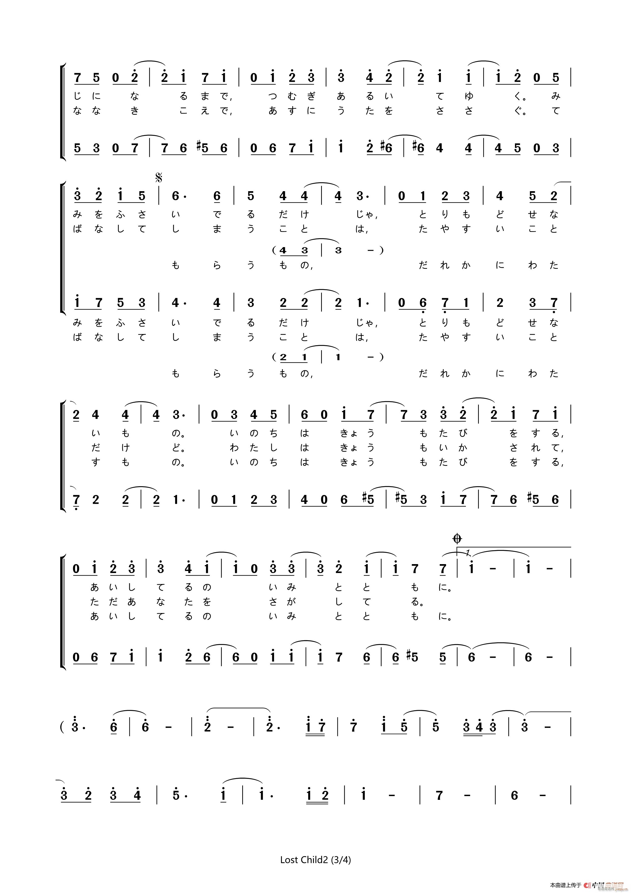日 Lost Child 动画片 紫罗兰永恒花园(十字及以上)3
