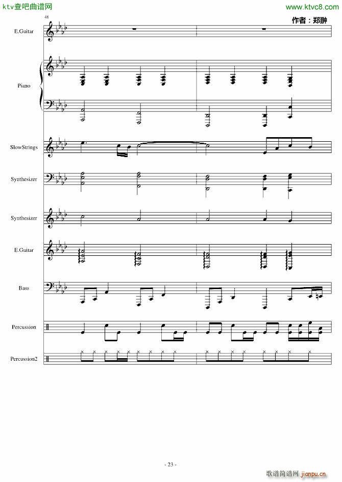 复仇Revenge(钢琴谱)23