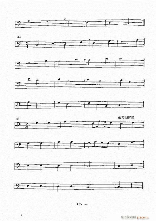 音乐基础教程 60 120(十字及以上)56