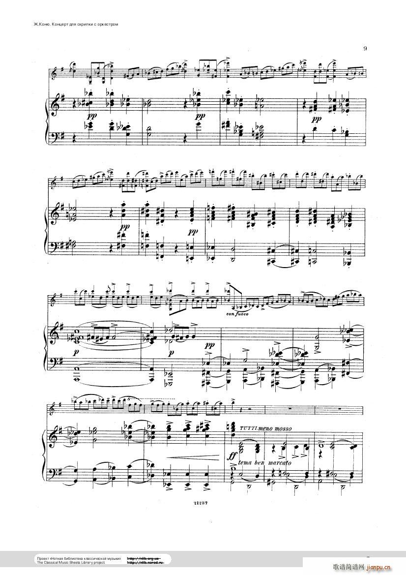 Conus Violin Concerto 1896(钢琴谱)9