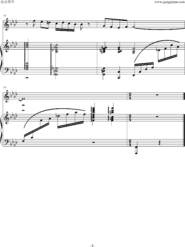 生命的星(钢琴谱)8