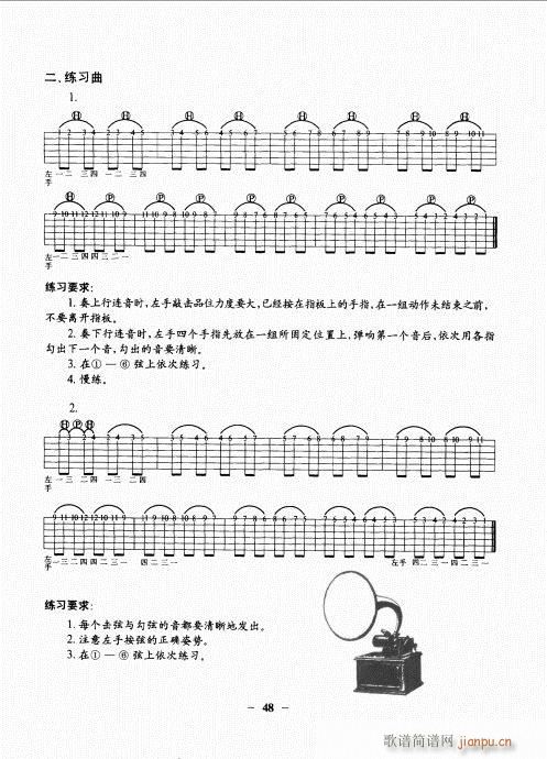 民谣吉他基础教程41-60(吉他谱)8