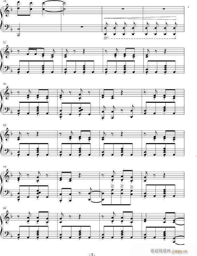 布兰诗歌(钢琴谱)3