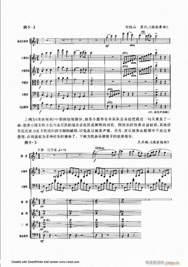 配器 121 180(十字及以上)47