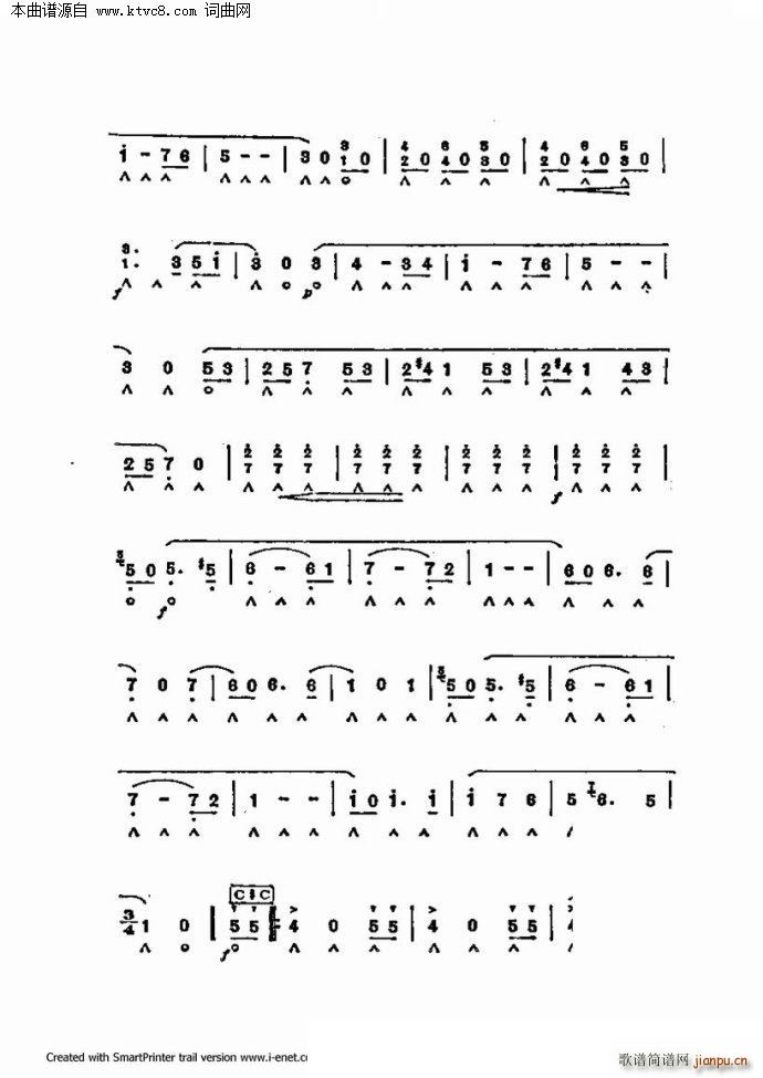 口琴演奏中外名曲60首 第二部分共三部分(口琴谱)53