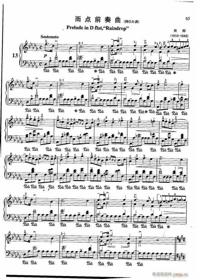 钢琴 不可不弹的世界钢琴名曲100首 五(钢琴谱)66